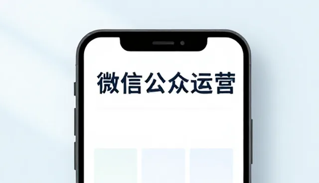 公众号开发中域名配置的常见问题及解决策略